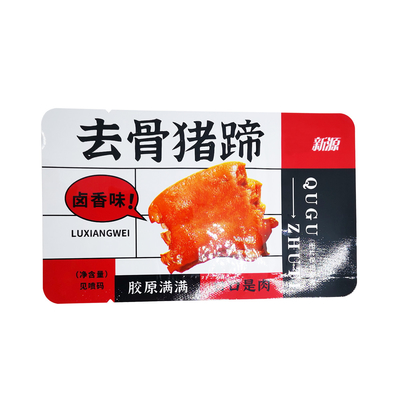 comprar 3 sello lateral bolsa plana de papel revestido retorta bolsa para el embalaje carne pollo carne de res alimento de pescado online manufacture