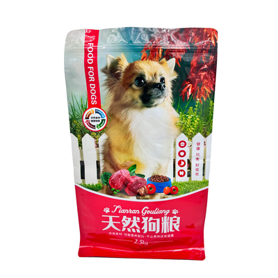 2.5kg Diseño personalizado Fresco Manteniendo Folla de aluminio laminada de trabajo pesado Caja plana Fondo Bolsas de comida para mascotas con cremallera